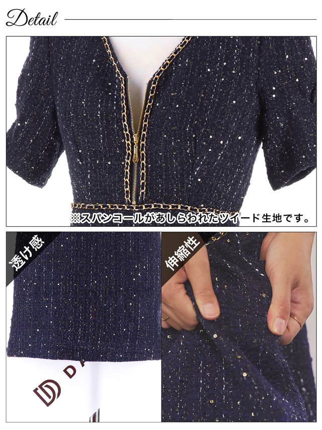 フロントジップスパンコールラメツイード半袖タイトミニドレス[SMLサイズ/3サイズ展開]