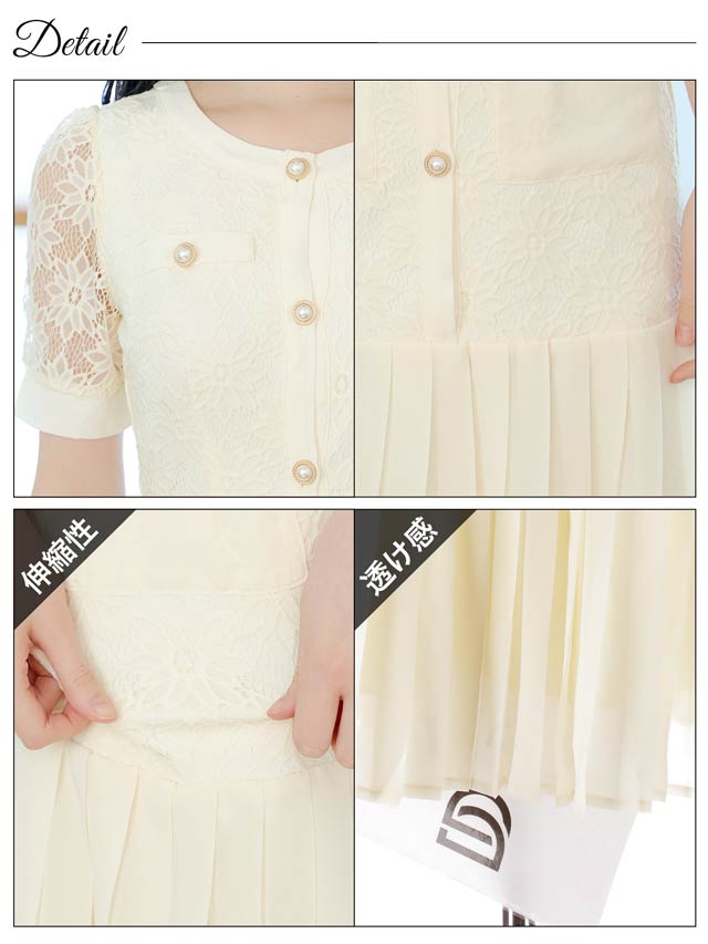 5/21新作!フラワーレースパールビジュープリーツAライン膝丈ドレス[SML/3サイズ展開]