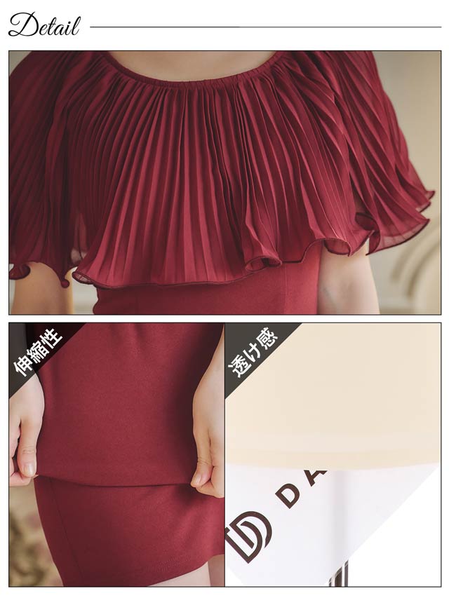 レイヤードプリーツシフォンタイトミニドレス[XS~LL/5サイズ展開][プチプラドレス]