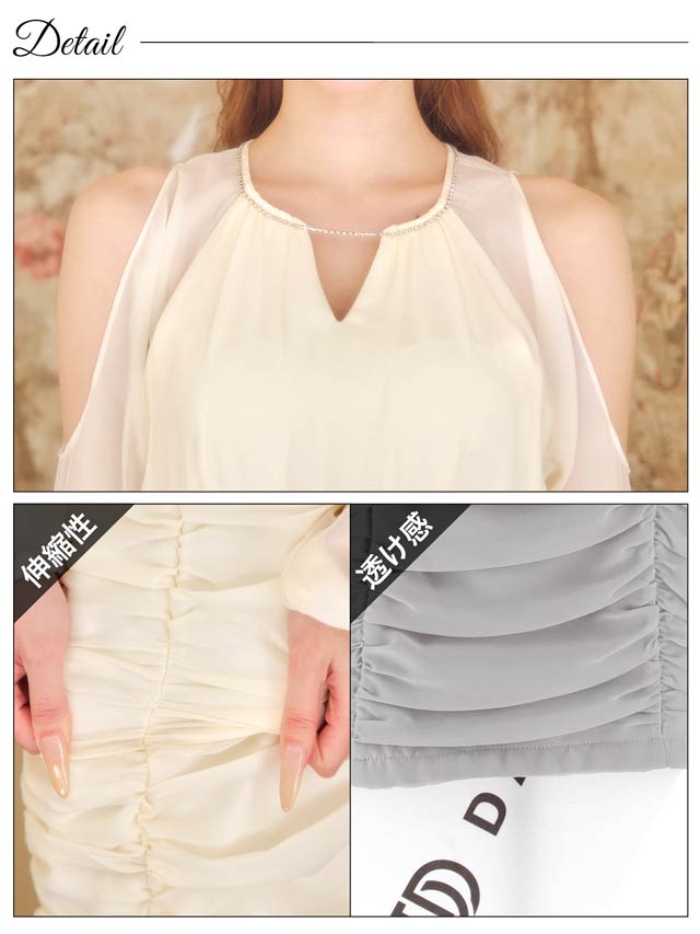 シャーリングビジューシフォンオープンショルダータイトミニドレス[SML/3サイズ展開]