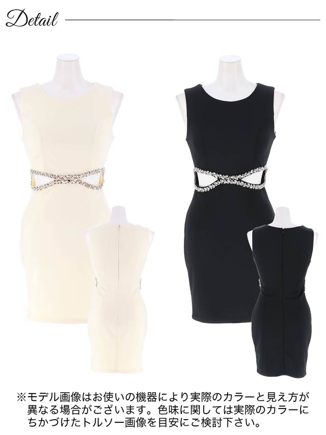 ウエストカットアウトシルバービジューノースリーブタイトミニドレス[XS~Lサイズ/4サイズ展開]