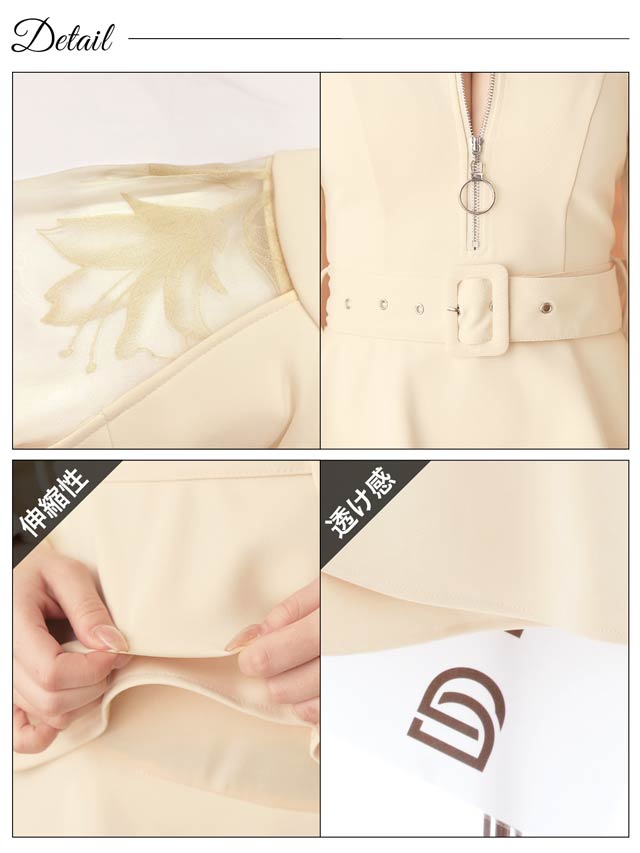 6/6新作!フロントジップティアードフリルベルト付きAラインミニドレス[SML/3サイズ展開]