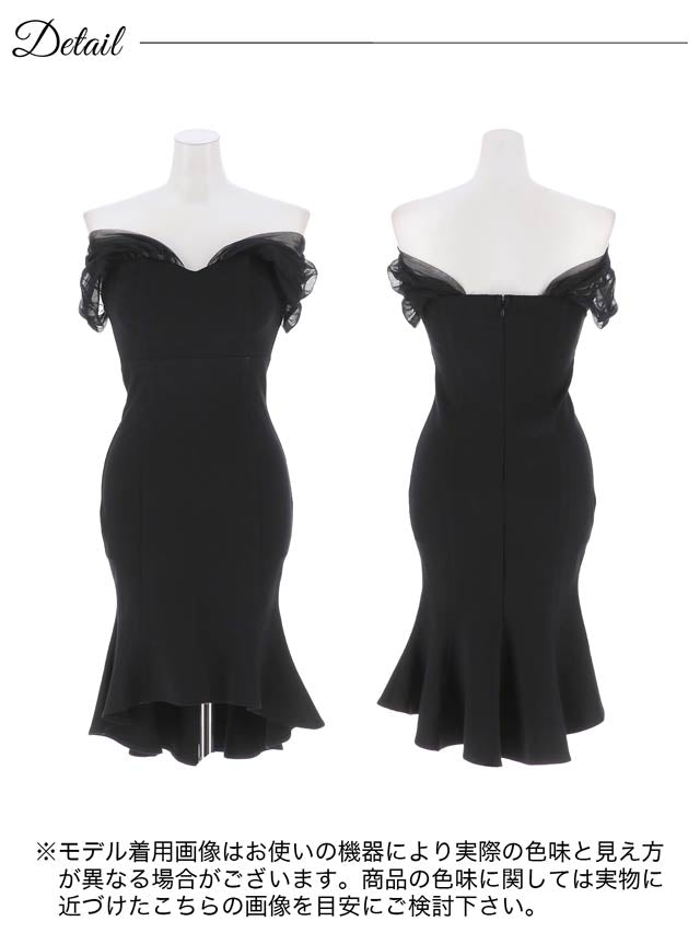 7/22再入荷!オフショルシアーフィッシュテールマーメイド膝丈ドレス[XS~L/4サイズ展開][プチプラドレス][明日花キララ着用]