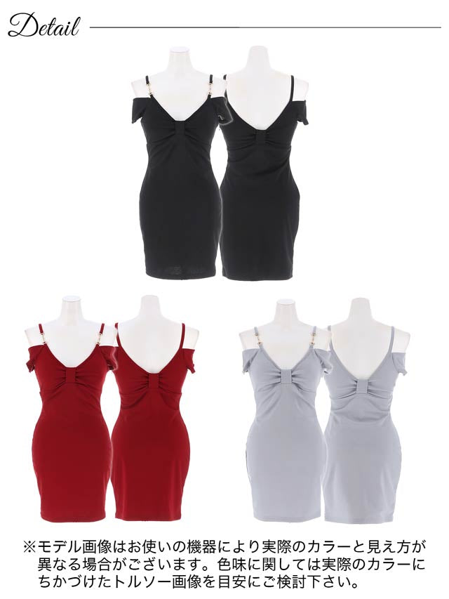 8/7再入荷!ワンカラーリボンデザインオフショルタイトミニドレス[XS~LL/5サイズ展開][プチプラドレス]