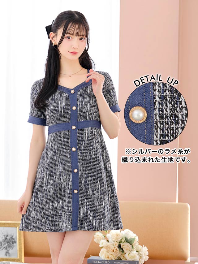 ツイードパールビジューデニムライン半袖Aラインミニドレス[SML/3サイズ展開]
