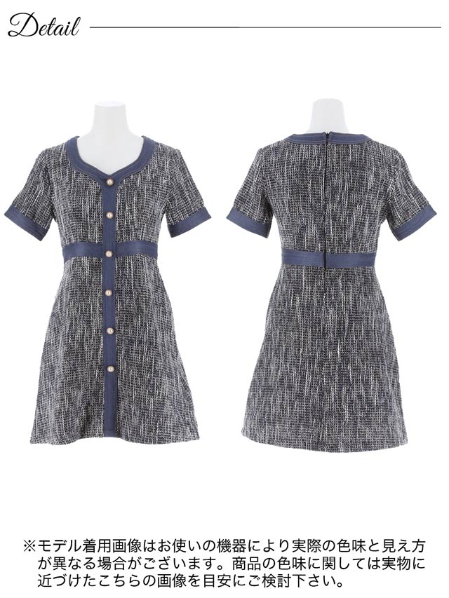 ツイードパールビジューデニムライン半袖Aラインミニドレス[SML/3サイズ展開]