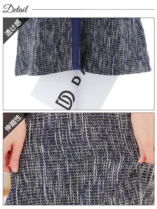 ツイードパールビジューデニムライン半袖Aラインミニドレス[SML/3サイズ展開]