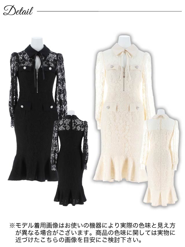 7/22再入荷!オールレースリボン襟付きフロントジップ長袖膝丈マーメイドドレス[SML/3サイズ展開][明日花キララ着用]