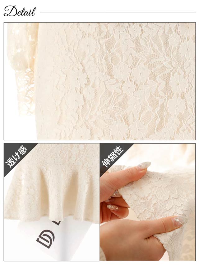 7/22再入荷!オールレースリボン襟付きフロントジップ長袖膝丈マーメイドドレス[SML/3サイズ展開][明日花キララ着用]