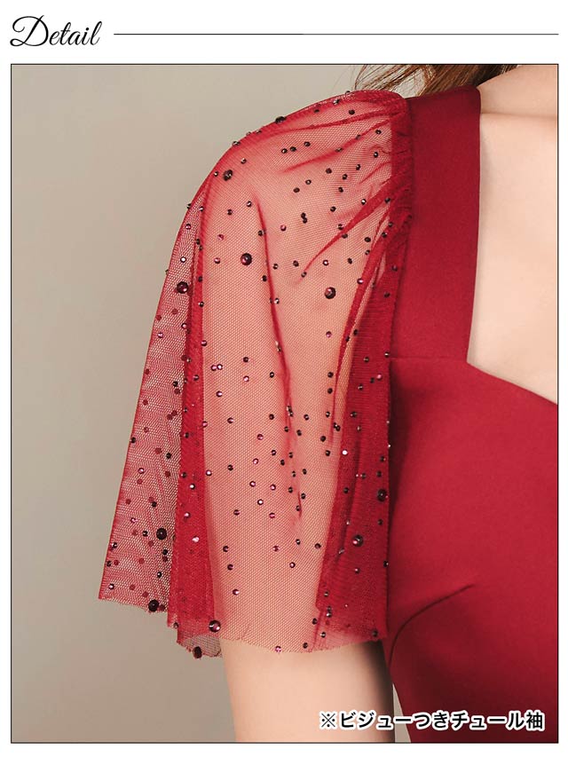 [SMLサイズ]シアーチュールラインストーンフレア袖タイトミニドレス[3サイズ展開][プチプラドレス]