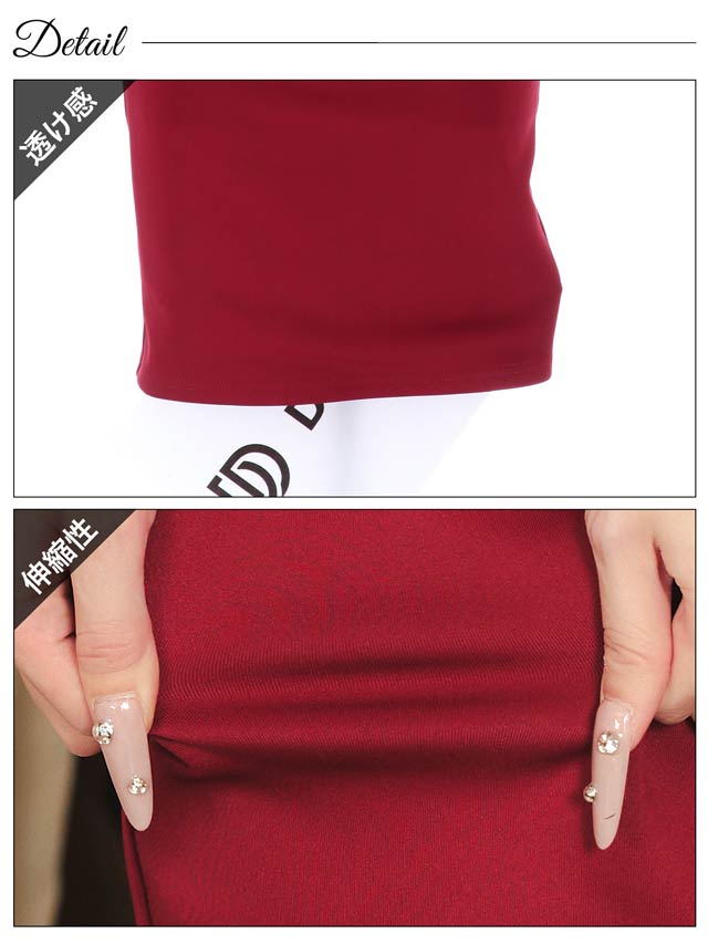 [SMLサイズ]シアーチュールラインストーンフレア袖タイトミニドレス[3サイズ展開][プチプラドレス]