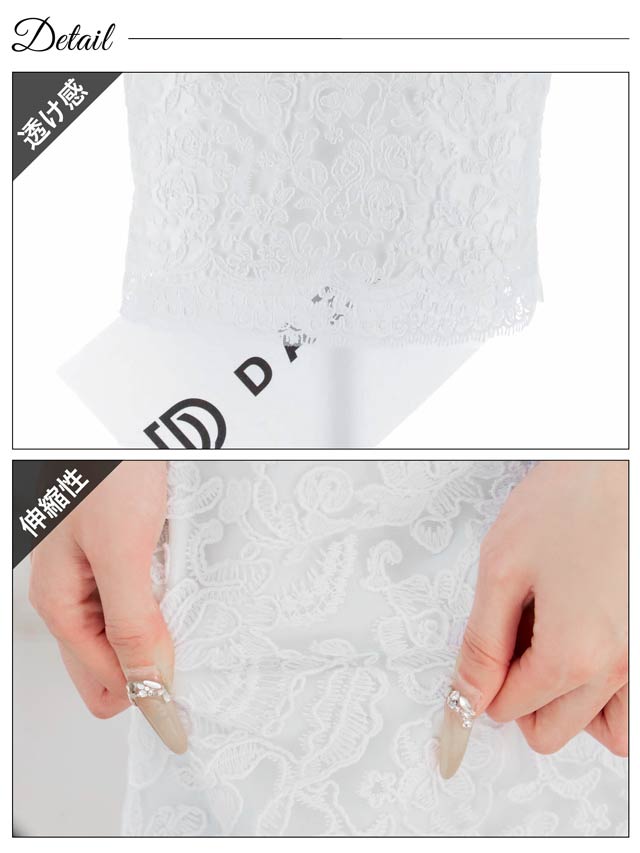 キャミソールビジューフラワーレースタイトミニドレス[SML/3サイズ展開]