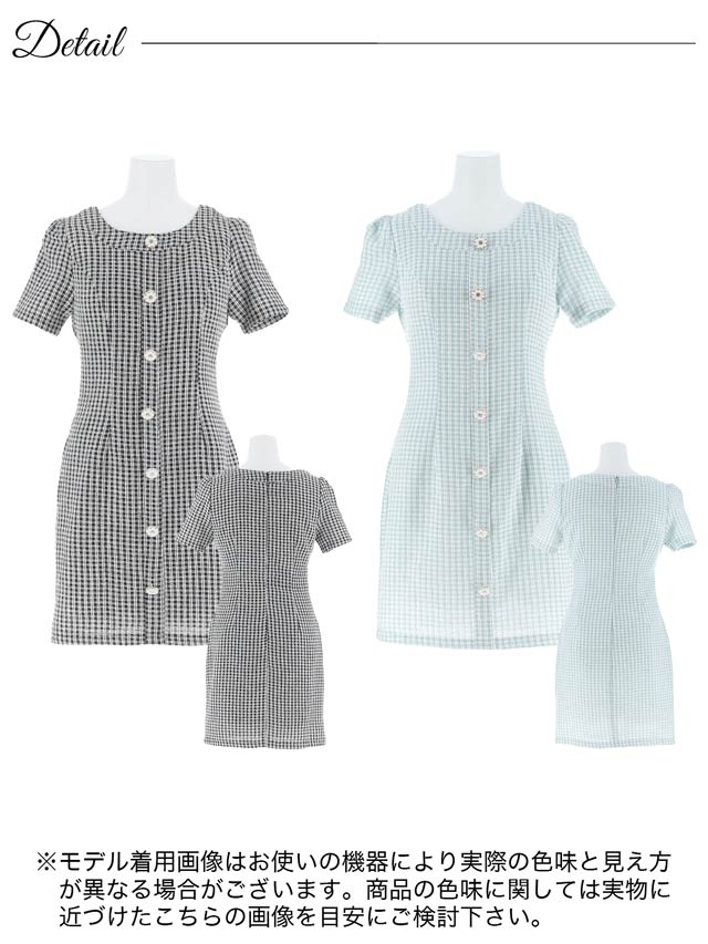 ツイードチェックフロントラインボタンビジュー半袖タイトミニドレス[SML/3サイズ展開]
