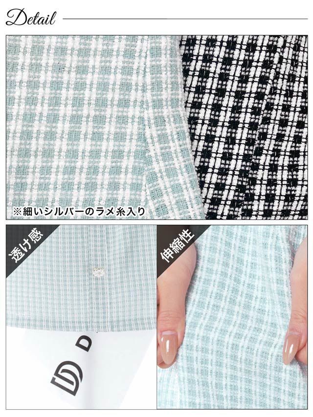 ツイードチェックフロントラインボタンビジュー半袖タイトミニドレス[SML/3サイズ展開]