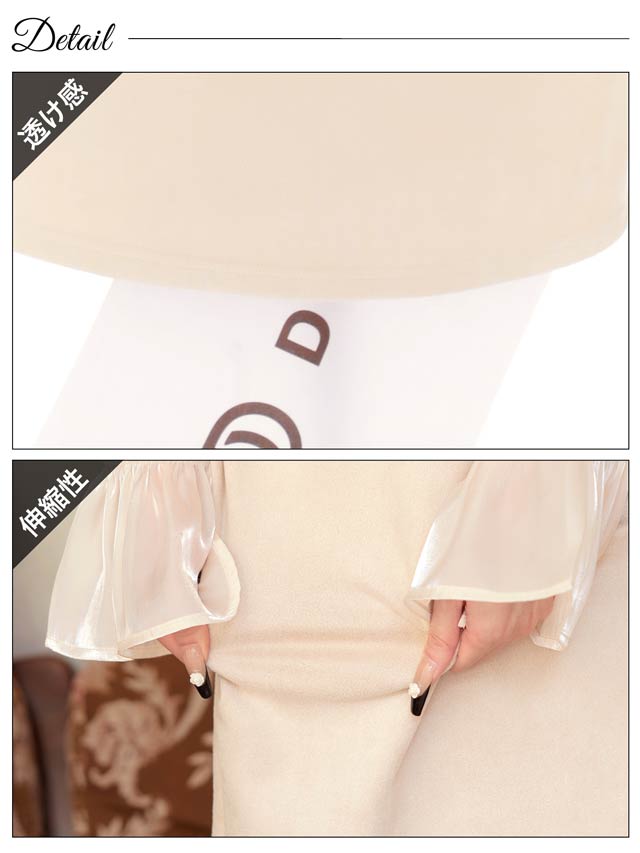 5/30新作!パールボタンシフォンキャンディスリーブタイトミニドレス[SML/3サイズ展開]