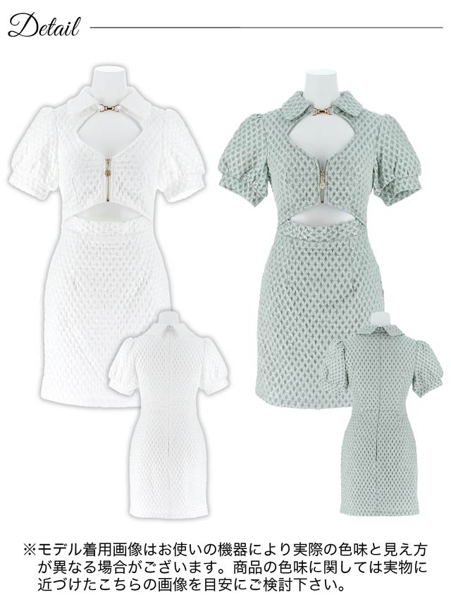 シャーリング格子フロントジップカットアウト襟付き半袖タイトミニドレス[XS~L/4サイズ展開]