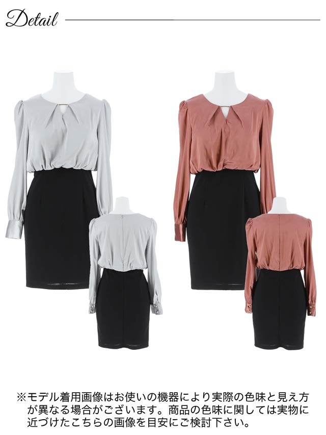 バイカラーロングスリーブシフォン切り替えタイトミニドレス[S〜LL/4サイズ展開][プチプラドレス]