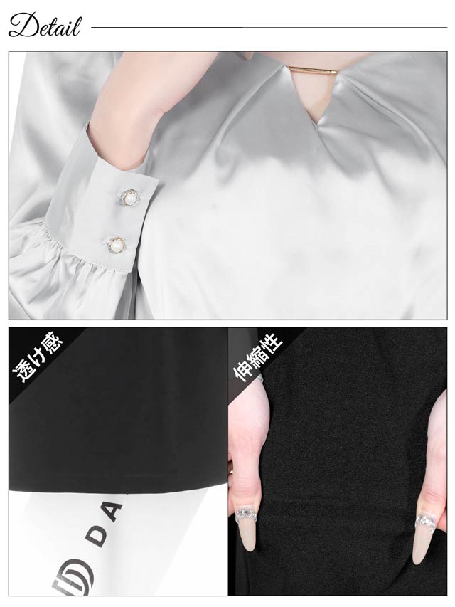 バイカラーロングスリーブシフォン切り替えタイトミニドレス[S〜LL/4サイズ展開][プチプラドレス]