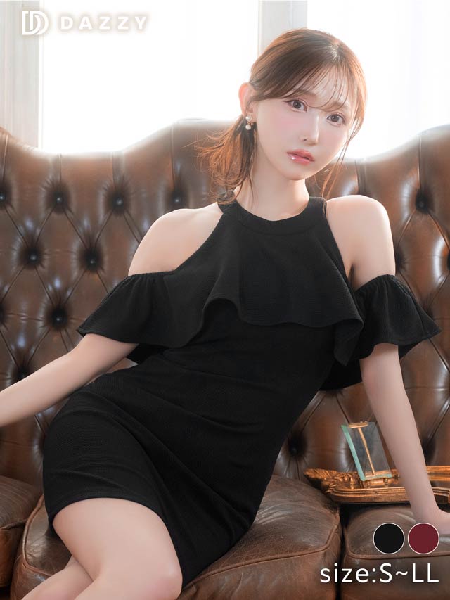 8/12再入荷! ワンカラーアメスリカットフリルオフショルタイトミニドレス[S~LL/4サイズ展開]