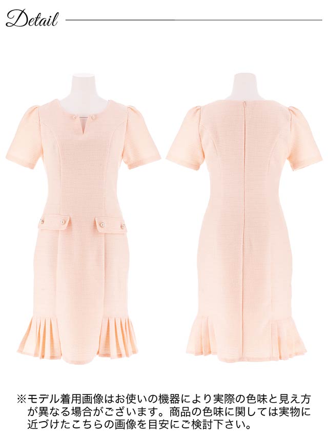 7/30新作!シャイニーツイード半袖サイドプリーツマーメイド膝丈ドレス[SML/3サイズ展開]