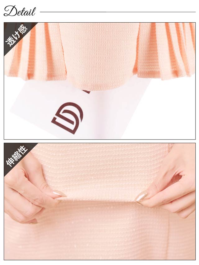 7/30新作!シャイニーツイード半袖サイドプリーツマーメイド膝丈ドレス[SML/3サイズ展開]