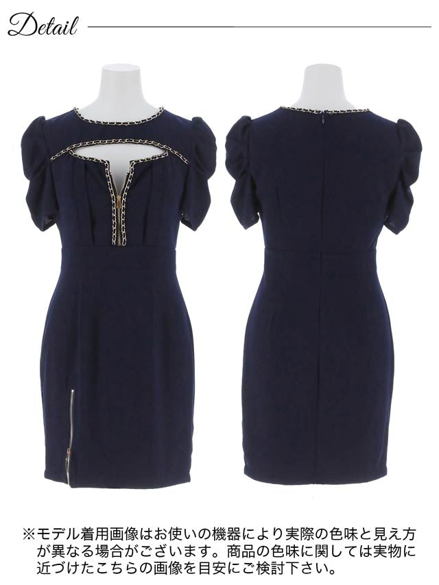 7/23新作!フロントジップチェーンラインパフスリーブタイトミニドレス[SML/3サイズ展開][明日花キララ着用]