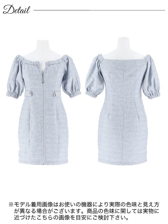 フロントジップツイード2wayパフスリーブタイトミニドレス[SML/3サイズ展開]