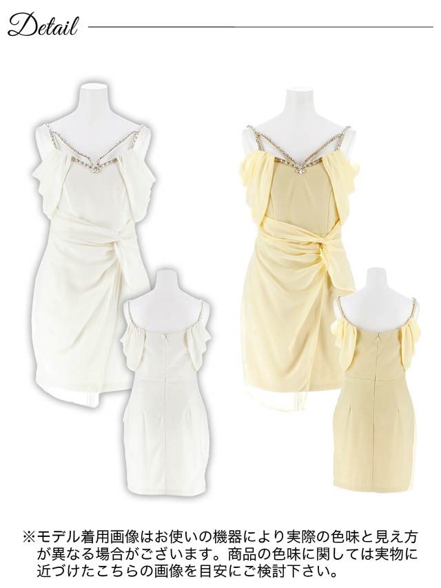 7/28新作!オフショルビジューラップスカートタイトミニドレス[SML/3サイズ展開][明日花キララ着用]