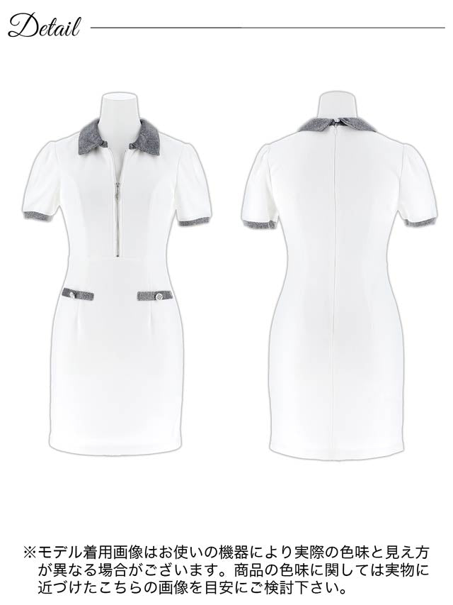 グリッターラメ襟付きフロントジップ半袖タイトミニドレス[SML/3サイズ展開]