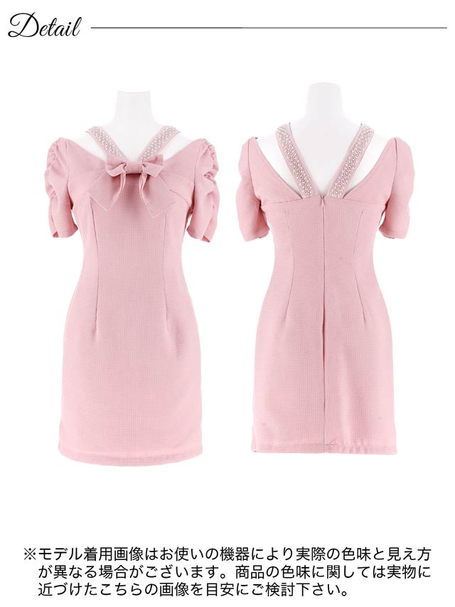 フロントリボンパールビジューワッフル半袖タイトミニドレス[SML/3サイズ展開]