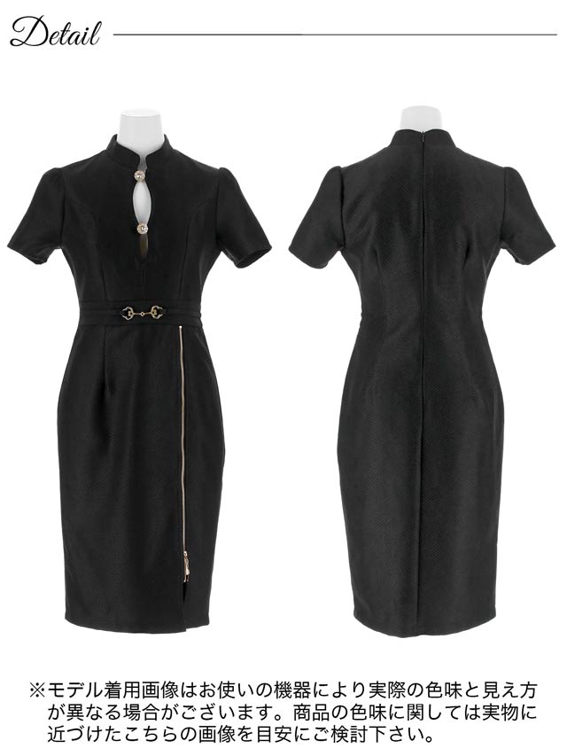 ビジューボタンジップスリットベルトモチーフ半袖タイト膝丈ドレス[SML/3サイズ展開]