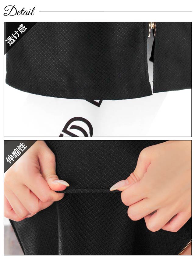 ビジューボタンジップスリットベルトモチーフ半袖タイト膝丈ドレス[SML/3サイズ展開]