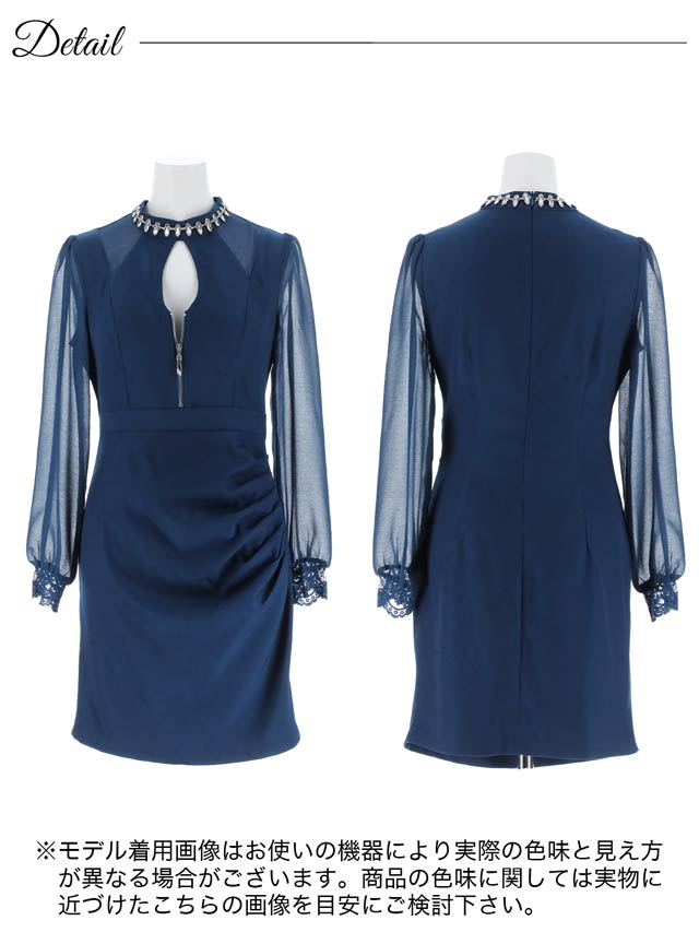 ハイネックビジュージップホールチュール長袖タイトミニドレス[SML/3サイズ展開][伊藤桃々着用]