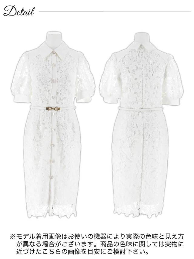 7/25新作!ケミカルレースベルト付きパフスリーブタイトミ膝丈ドレス[SML/3サイズ展開][伊藤桃々着用]