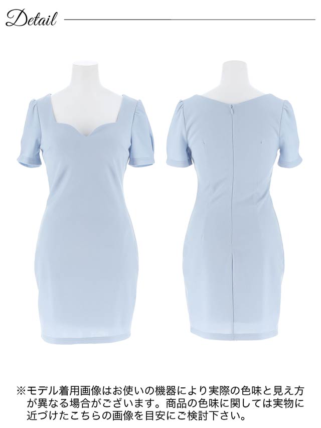 ワンカラーハートカット半袖タイトミニドレス[SML/3サイズ展開][プチプラドレス]