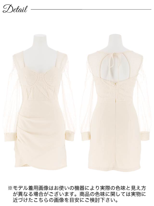 ビスチェモチーフスパンコールレース長袖タイトミニドレス[SML/3サイズ展開]