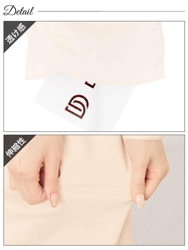 ビスチェモチーフスパンコールレース長袖タイトミニドレス[SML/3サイズ展開]