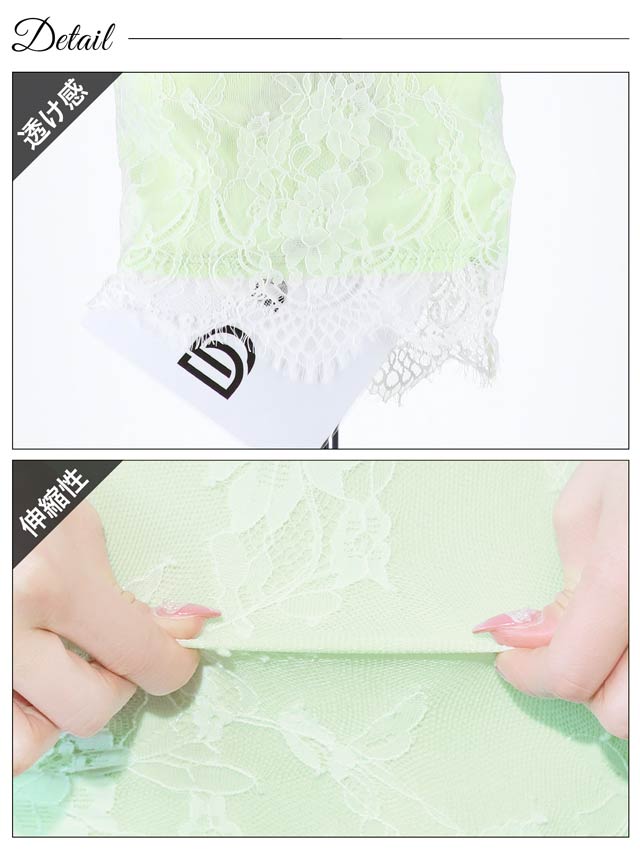 【6/24配信インライ閲覧者限定0円商品】[XS~Lサイズ]シアーオールフラワーレースキャミソールタイトミニドレス