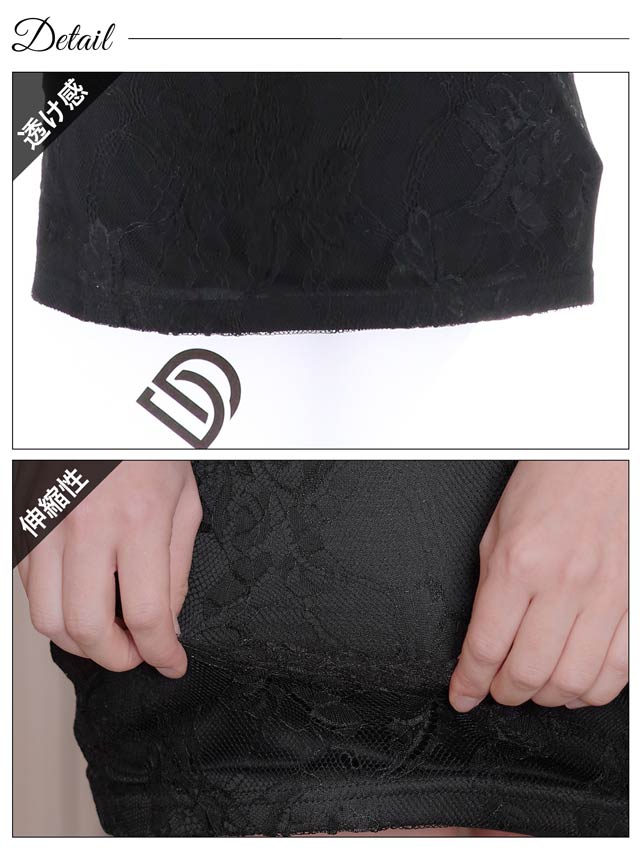 【6/24配信インライ閲覧者限定0円商品】[S〜3Lサイズ]ベルトデザインレースフレンチスリーブタイトミニドレス