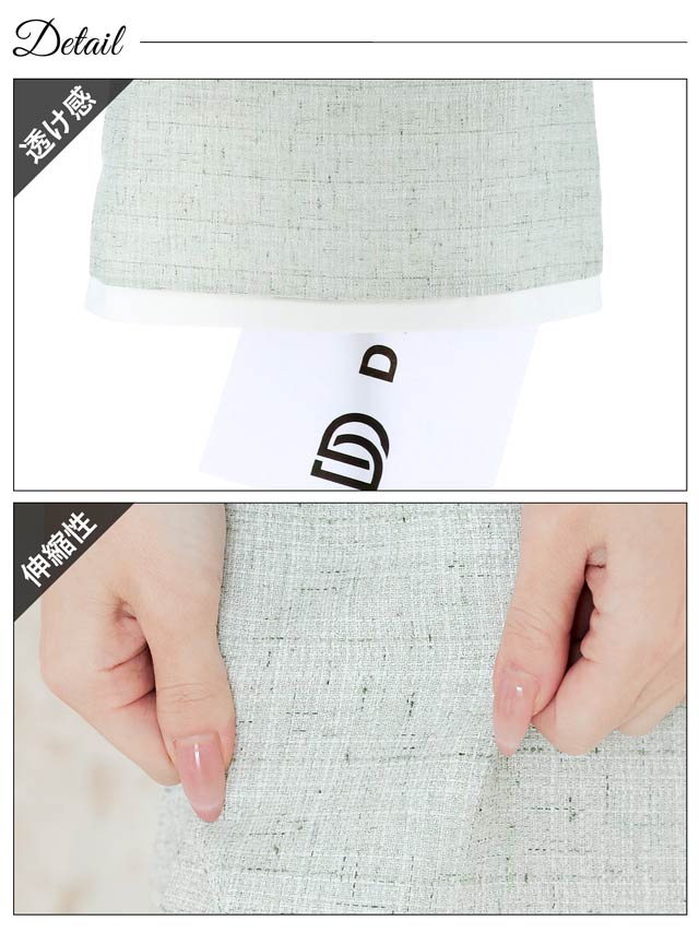 パールビジューバイカラーライン半袖Aラインミニセットアップ[SML/3サイズ展開]