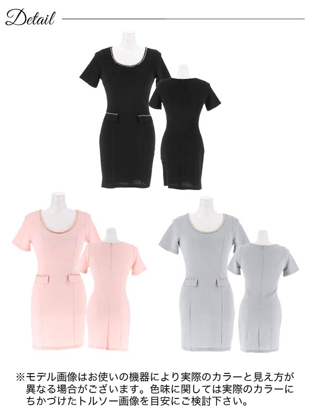 チェーンネックフェイクポケット半袖タイトミニドレス[XS~LL/5サイズ展開][プチプラドレス]