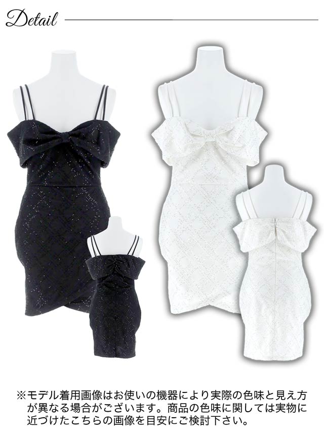 6/24再入荷!グリッター格子柄リボンオフショルタイトミニドレス[XS~L/4サイズ展開]