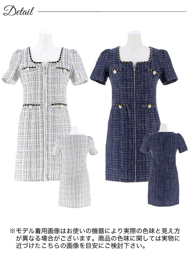 5/1再入荷! ツイードスクエアチェーンパールフロントジップ半袖タイトミニドレス[XS~LL/5サイズ展開]