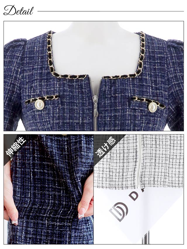 5/1再入荷! ツイードスクエアチェーンパールフロントジップ半袖タイトミニドレス[XS~LL/5サイズ展開]