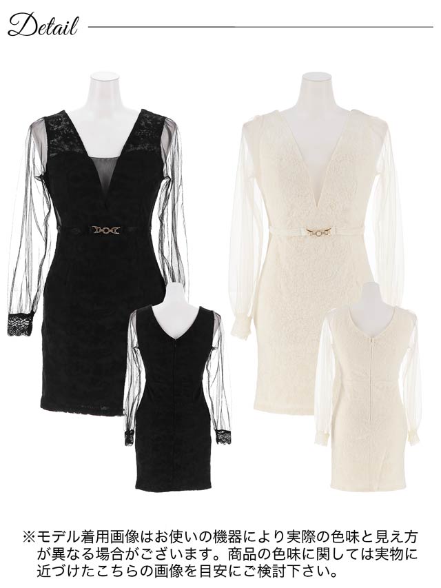 フラワーレースドッキングシアーベルトモチーフ長袖タイトミニドレス[S~LL/4サイズ展開]