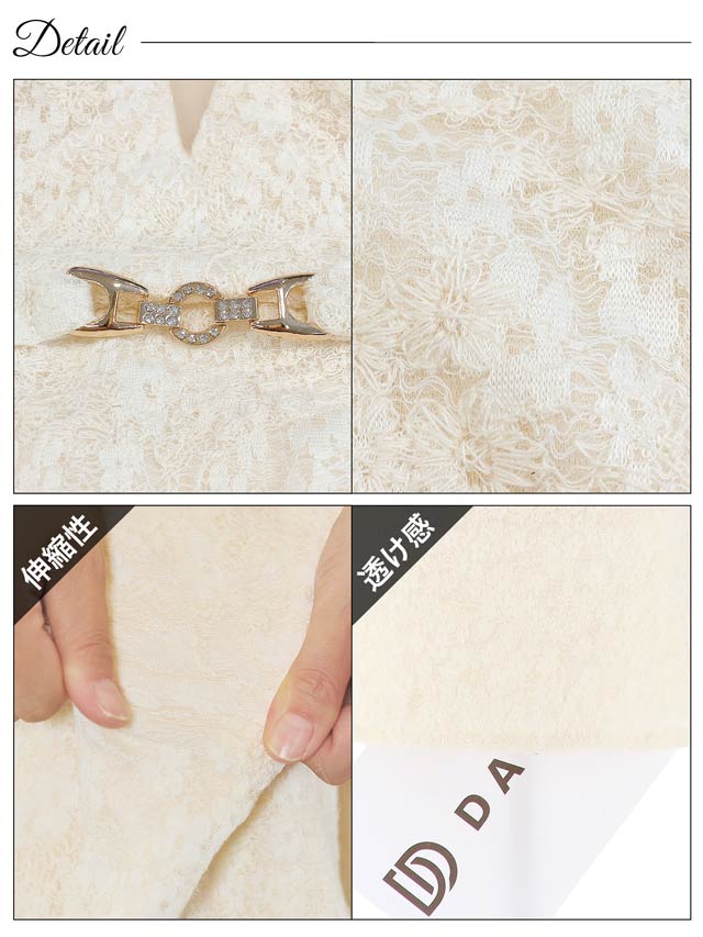 フラワーレースドッキングシアーベルトモチーフ長袖タイトミニドレス[S~LL/4サイズ展開]