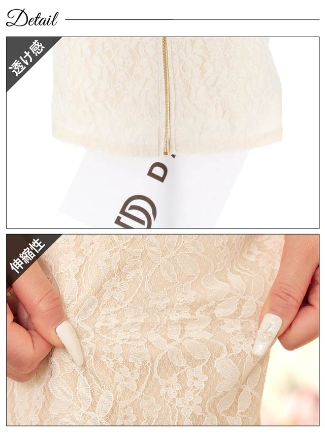 [SMLサイズ]フロントジップ総レースオフショルダーフリルタイトミニドレス[3サイズ展開]