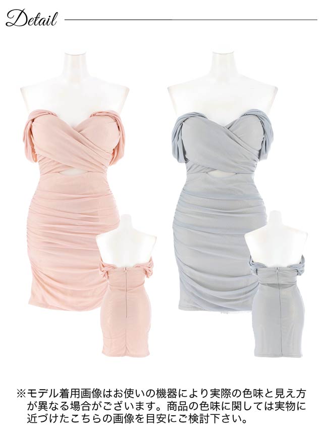 [XS〜Lサイズ]カシュクールギャザーチュールオフショルタイトミニドレス[4サイズ展開]