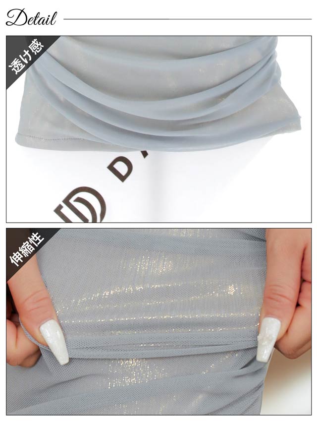 [XS〜Lサイズ]カシュクールギャザーチュールオフショルタイトミニドレス[4サイズ展開]