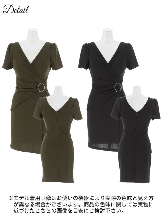 5/27再入荷! カシュクールラップリング半袖スリットタイトミニドレス[S~LL/4サイズ展開][プチプラドレス]